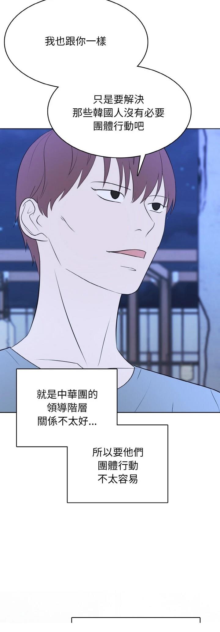 第40话38