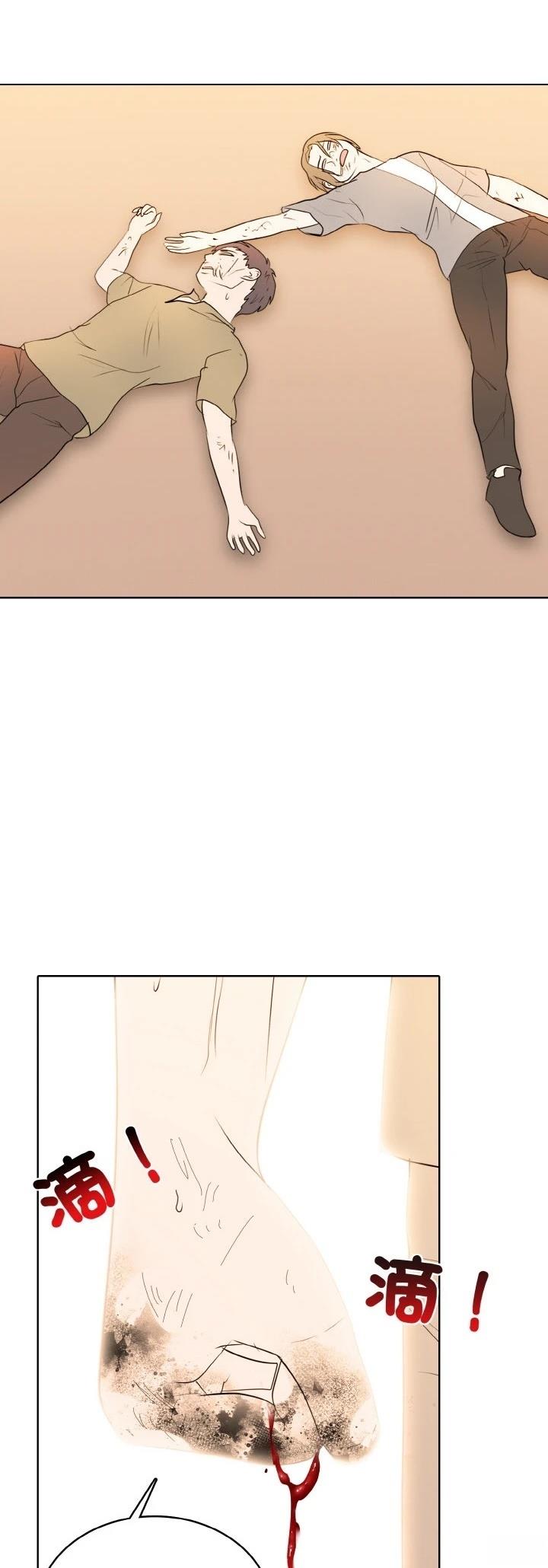 第40话4