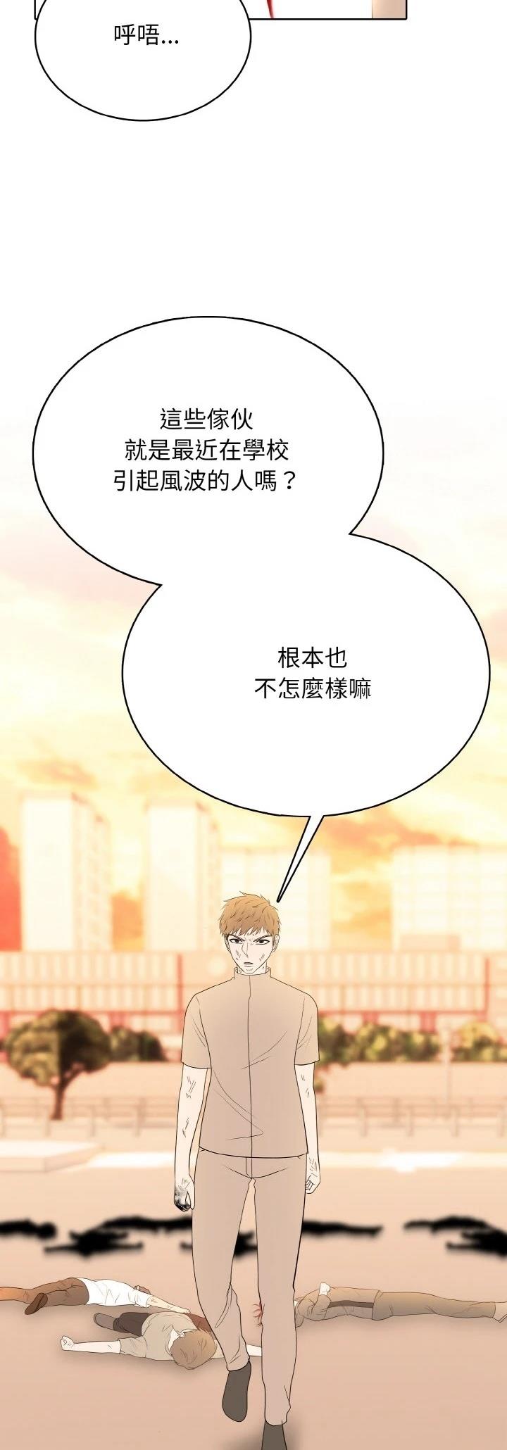 第40话5
