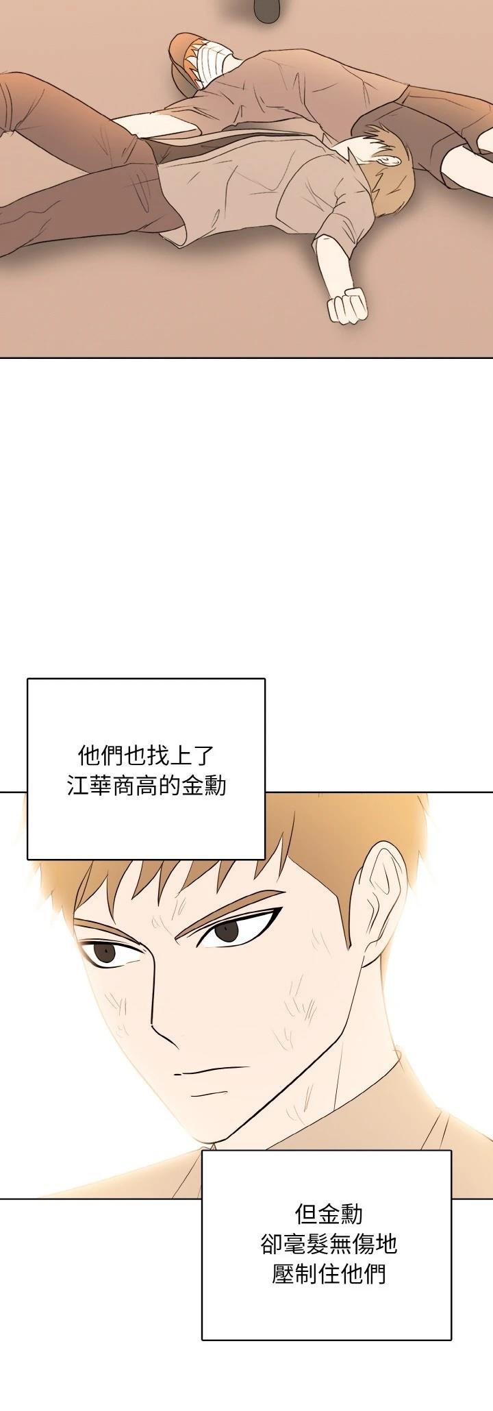 第40话6
