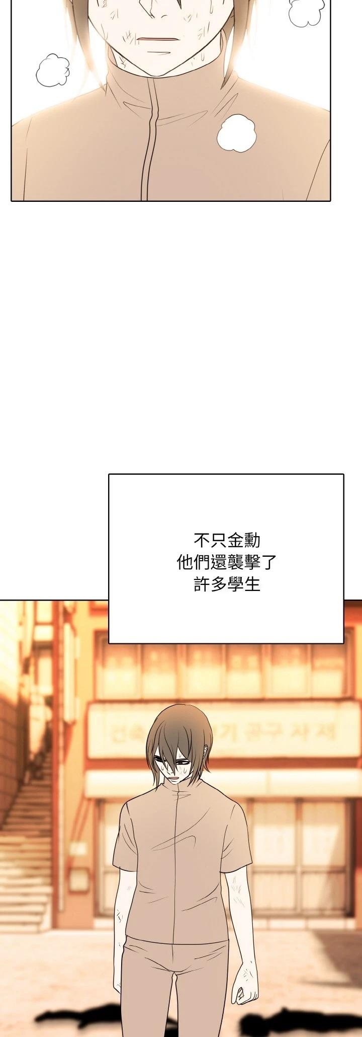 第40话8