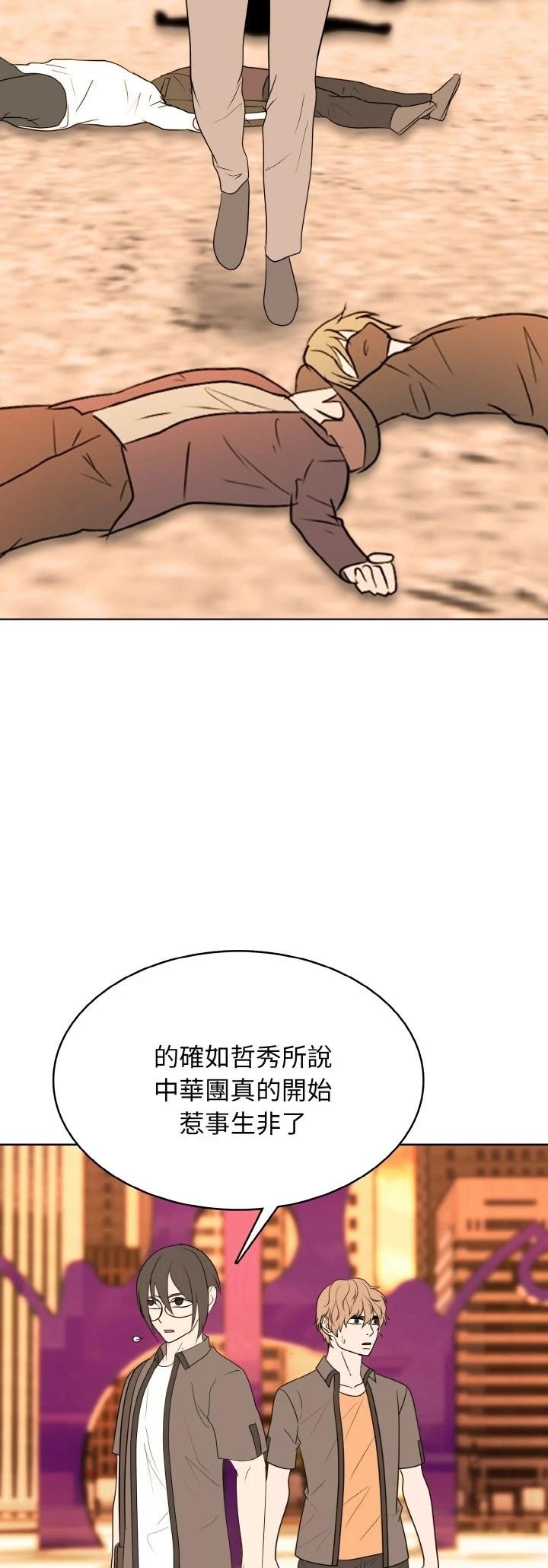 第40话9