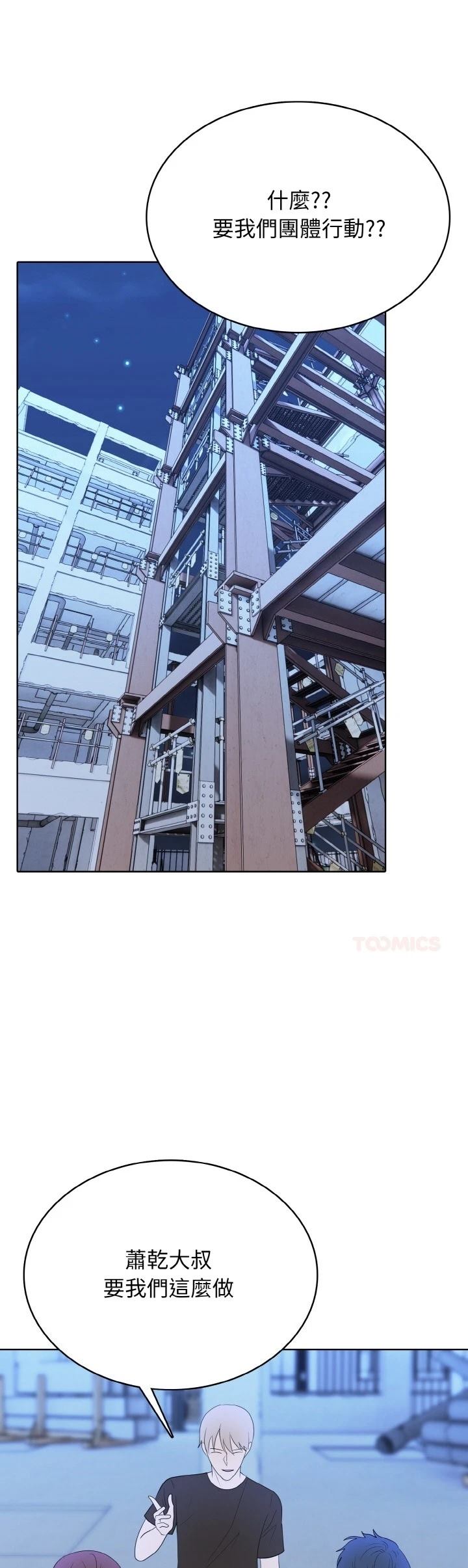 第41话0