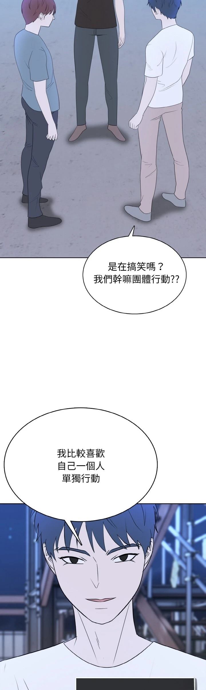 第41话1