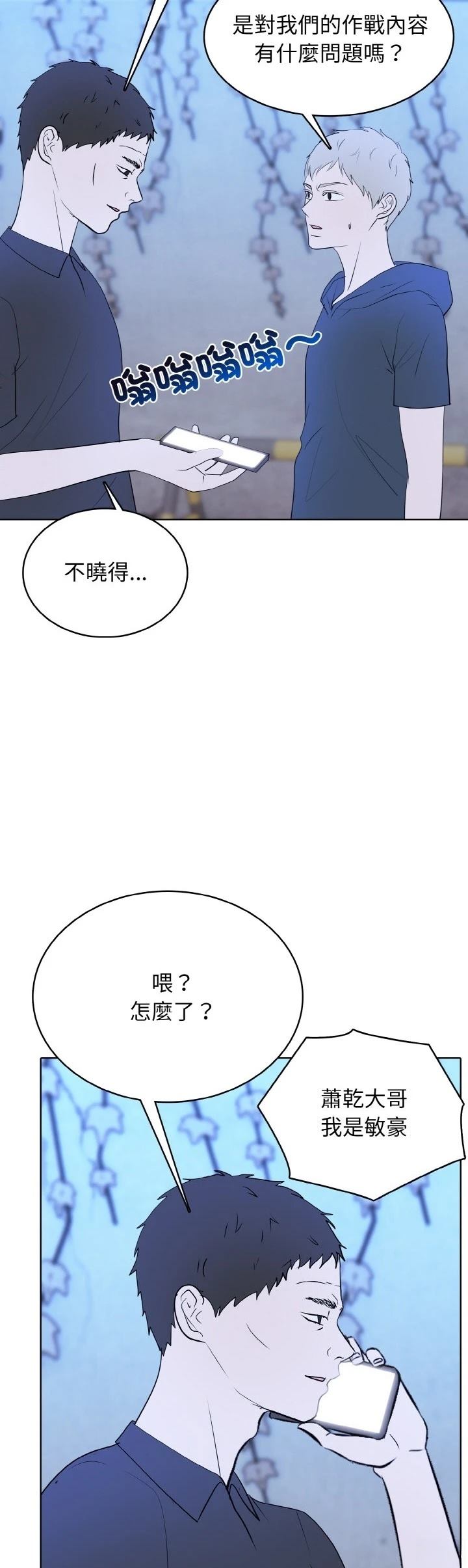 第41话10