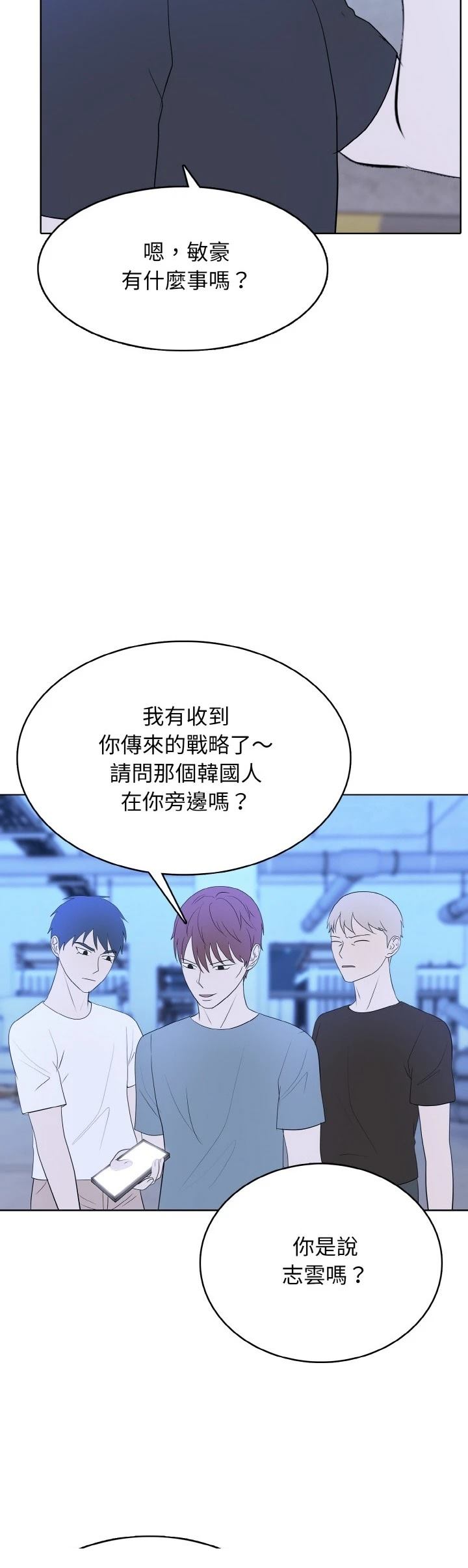 第41话11
