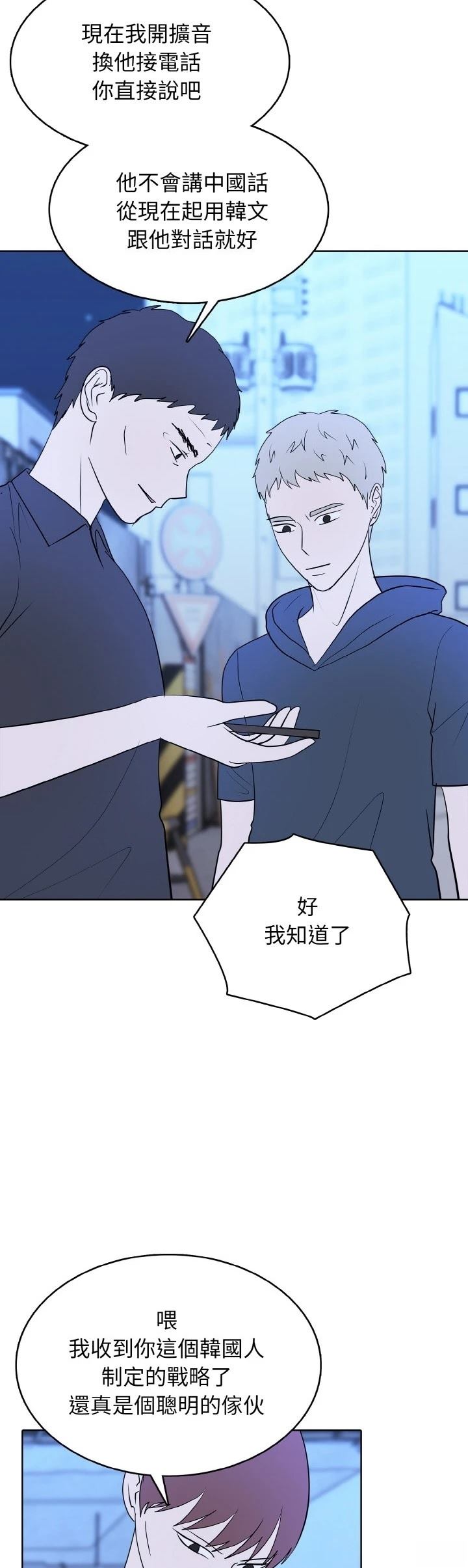 第41话12