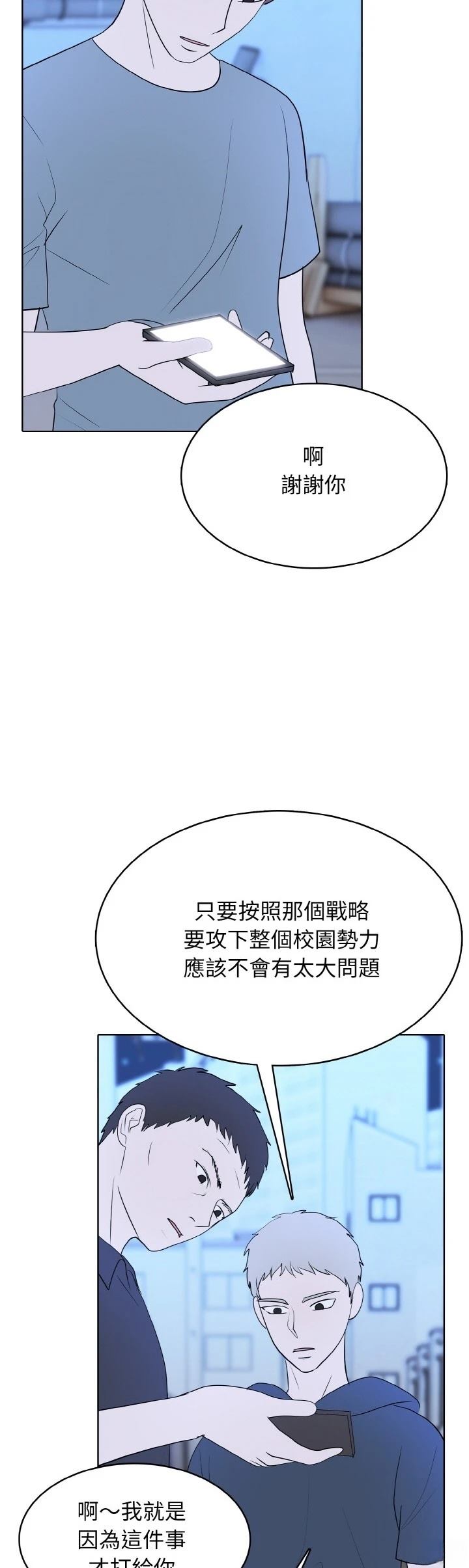第41话13