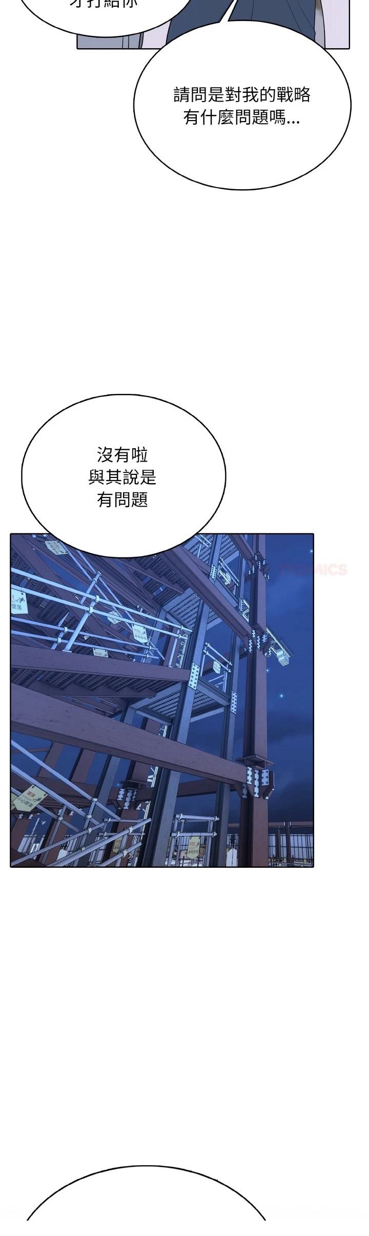第41话14