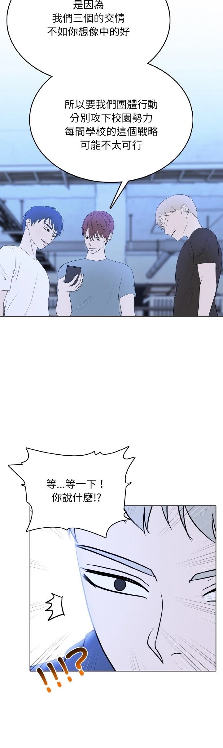第41话15
