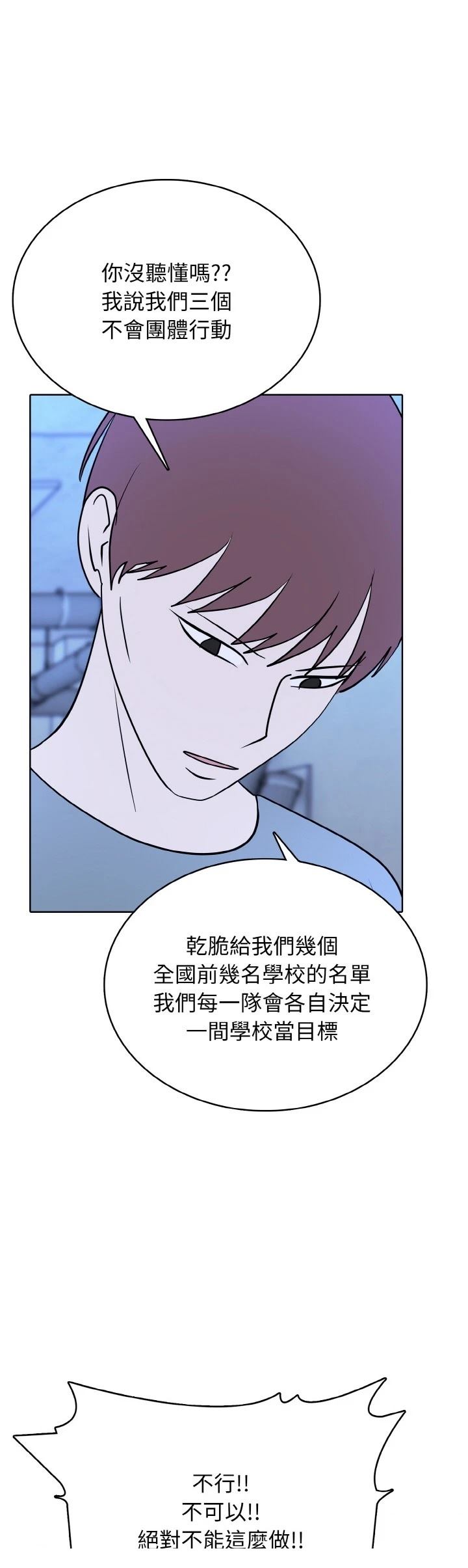 第41话16