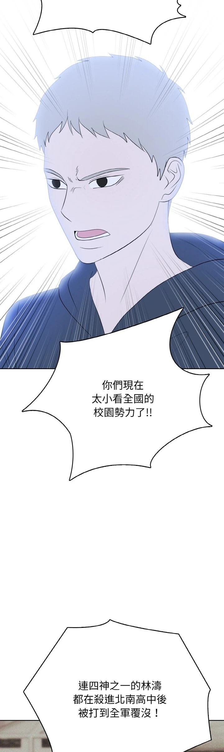 第41话17