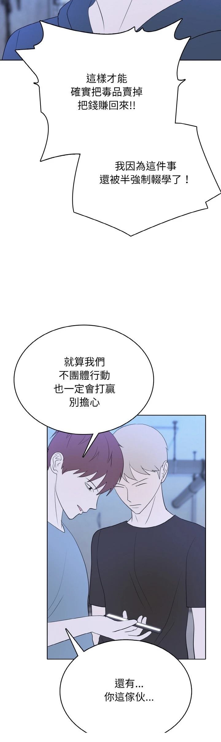 第41话19