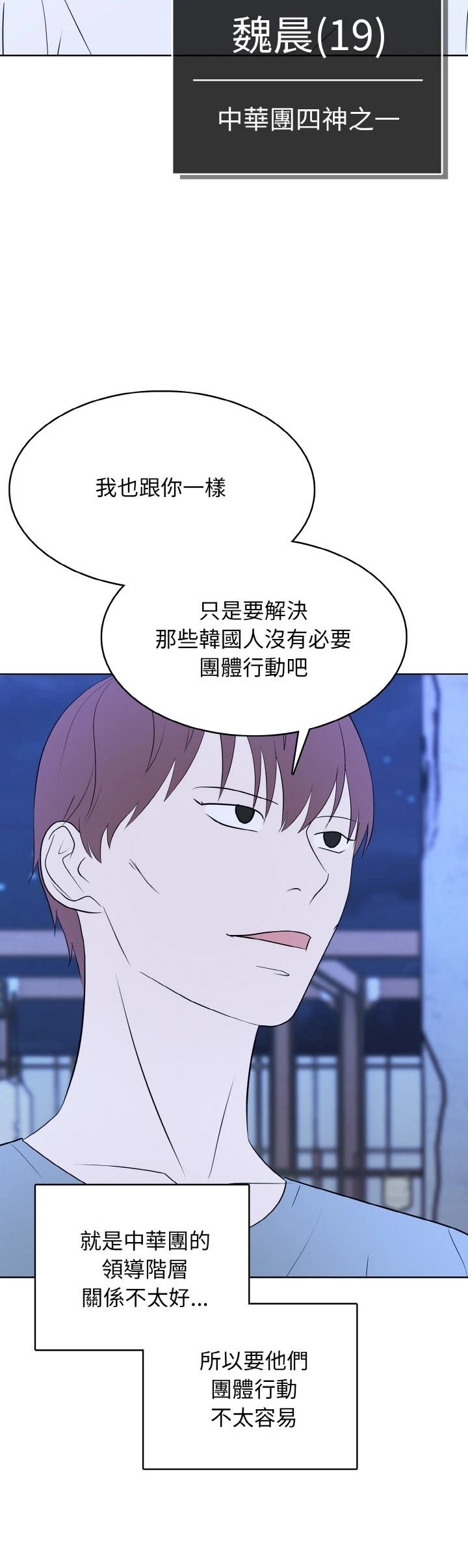 第41话2