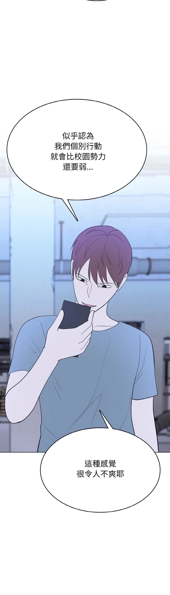第41话20