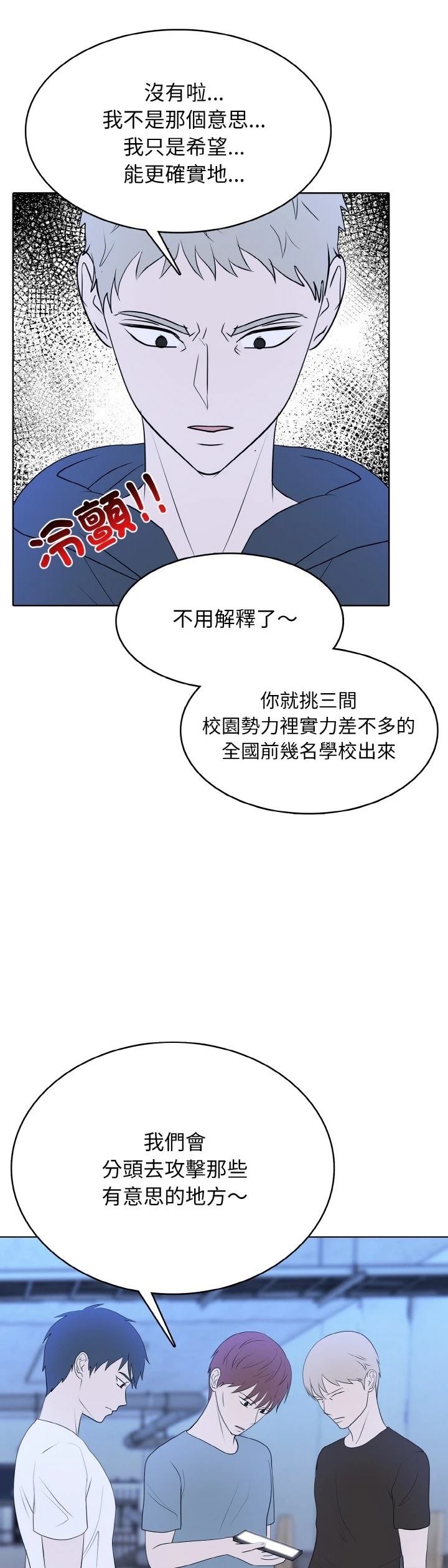 第41话21