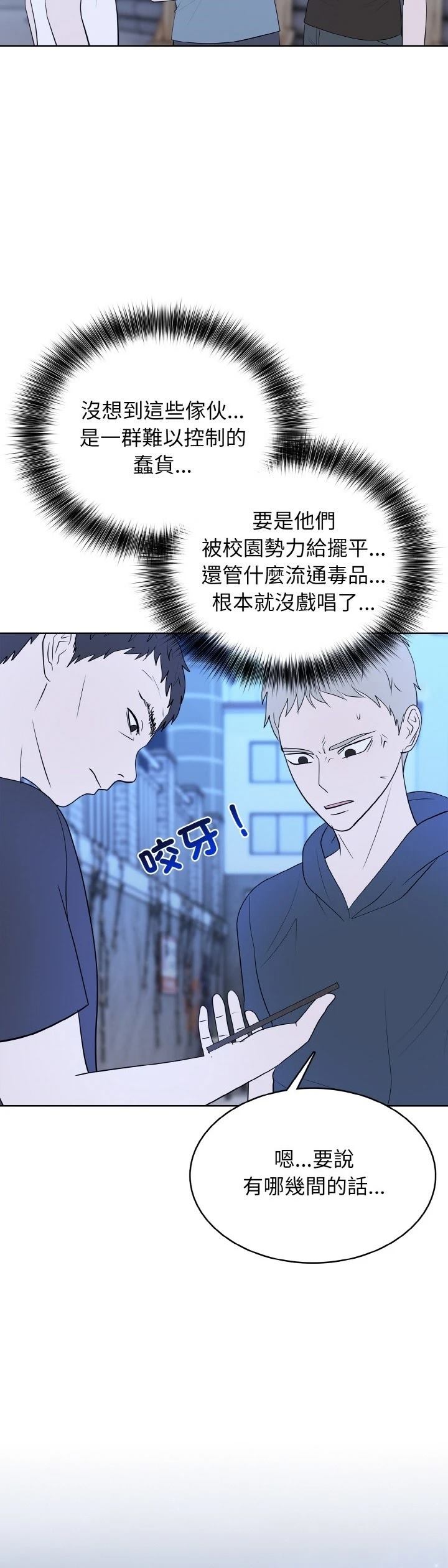 第41话22