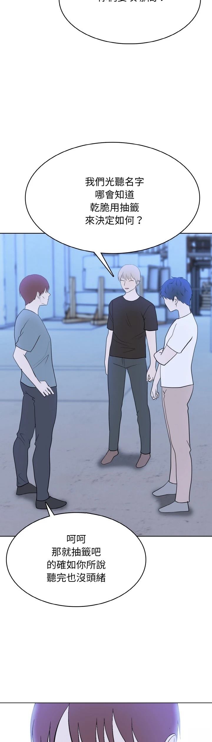 第41话25