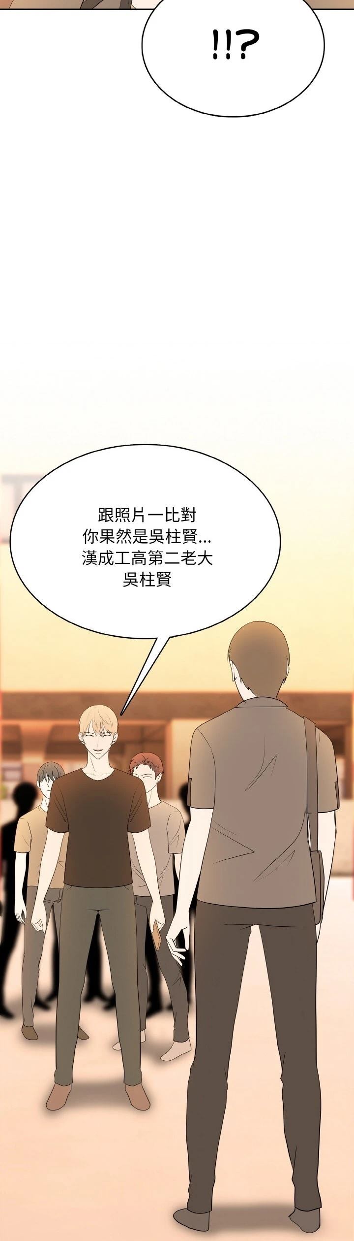 第41话29