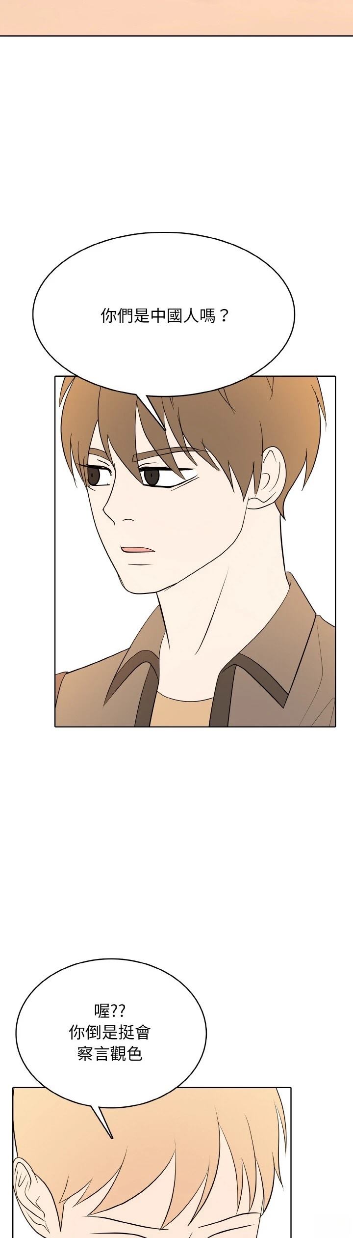 第41话30