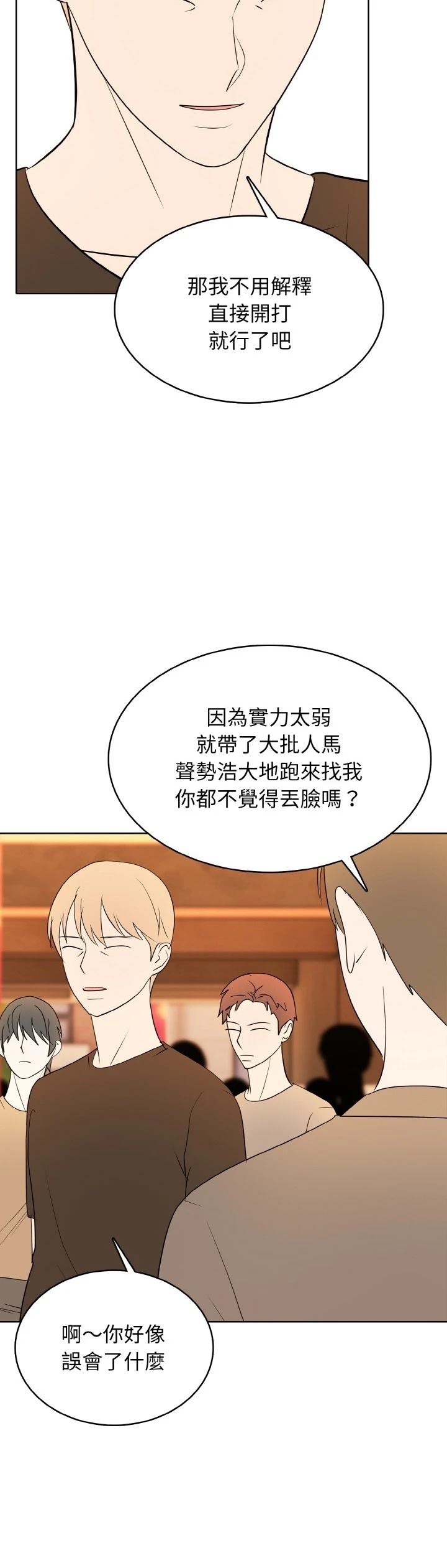 第41话31