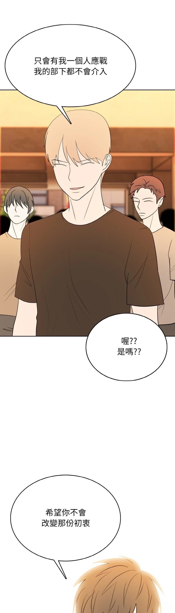第41话32