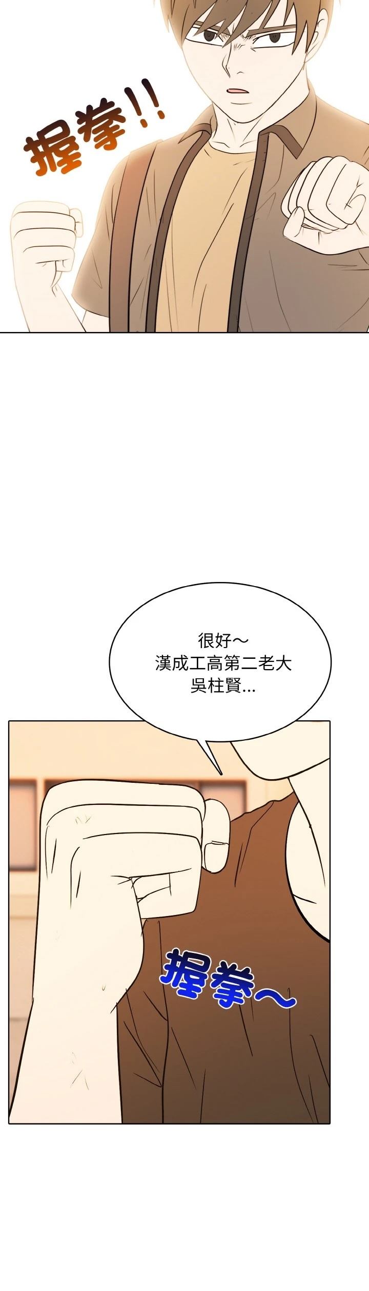 第41话33