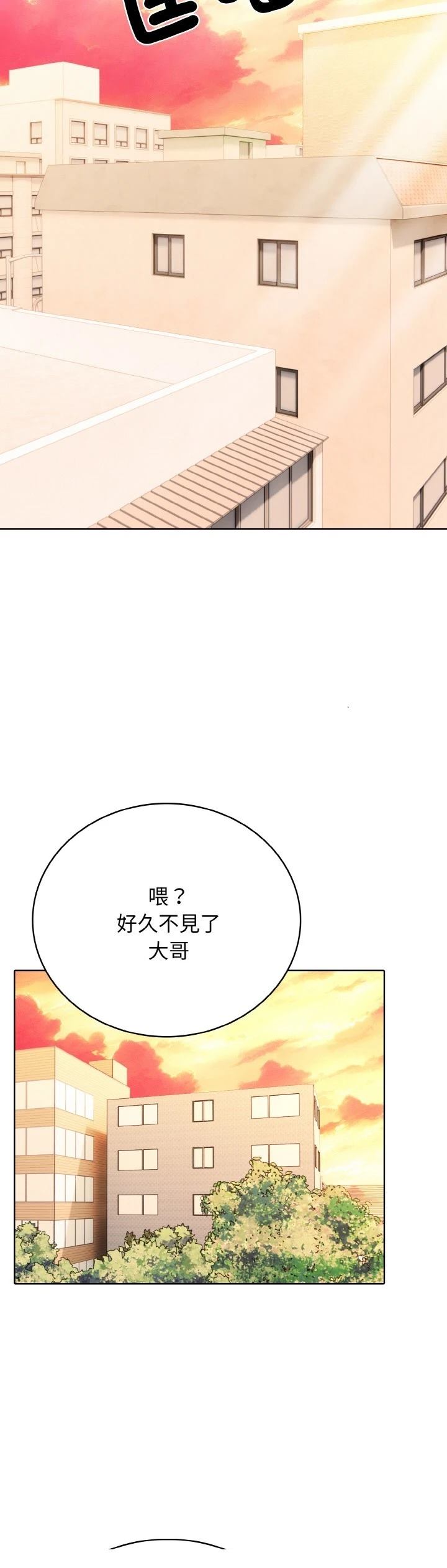 第41话35