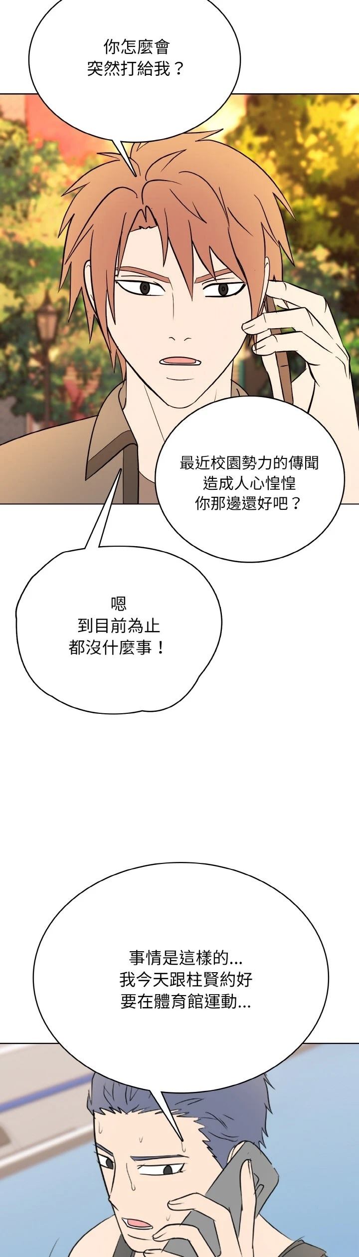 第41话36