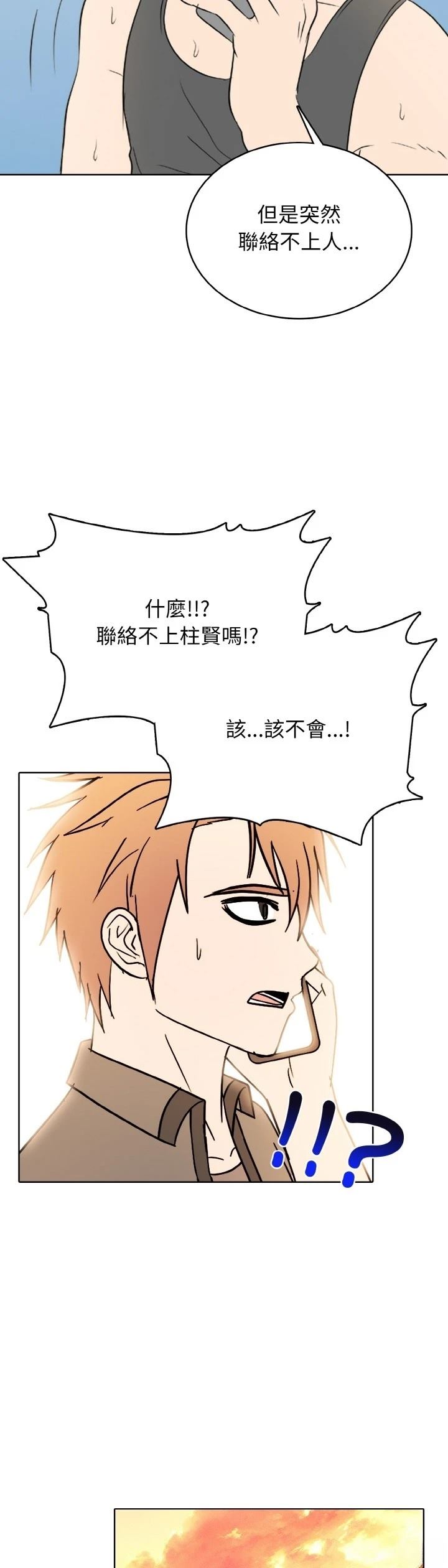 第41话37