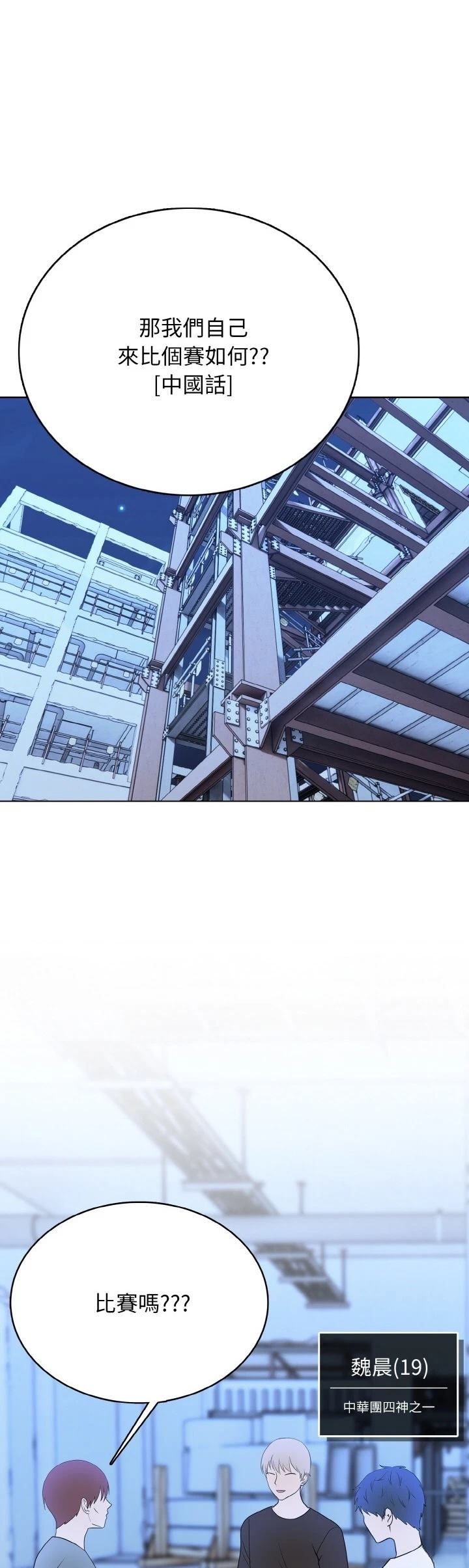 第41话4