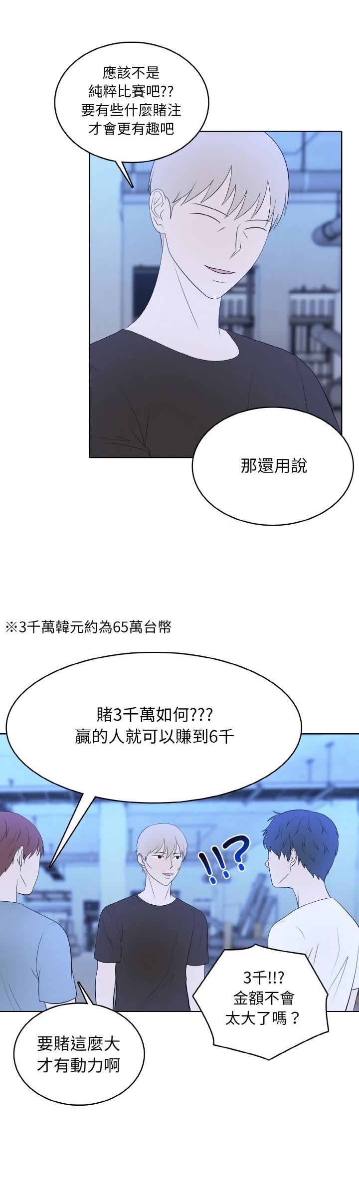 第41话6