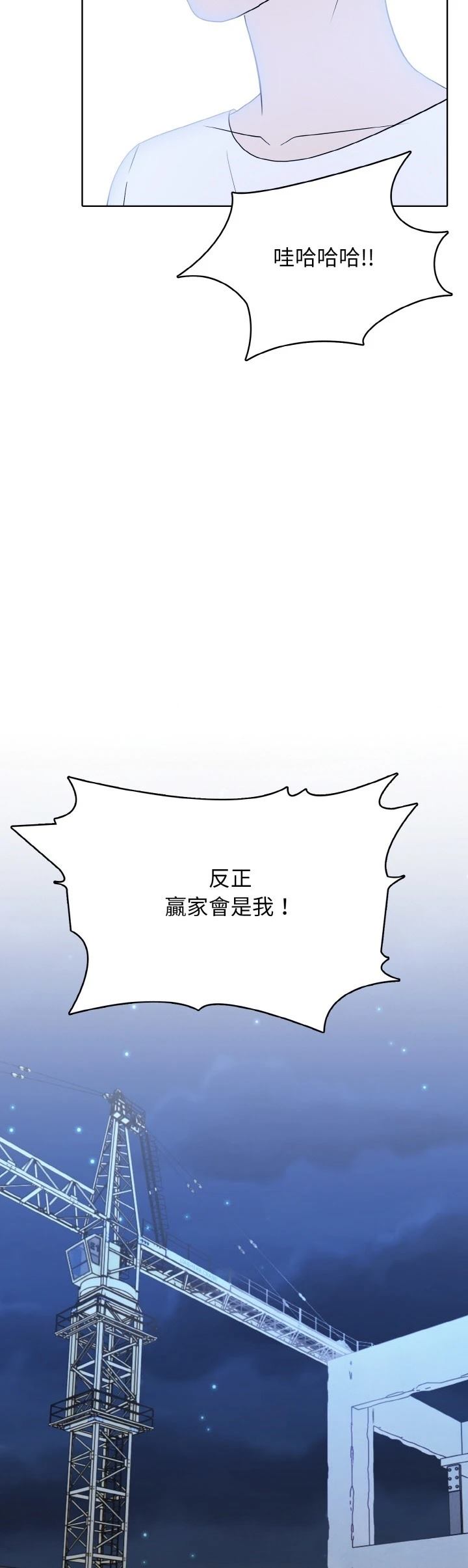 第41话8