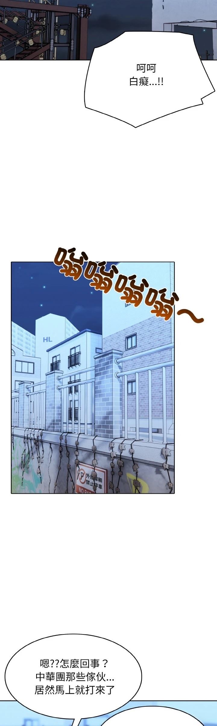 第41话9