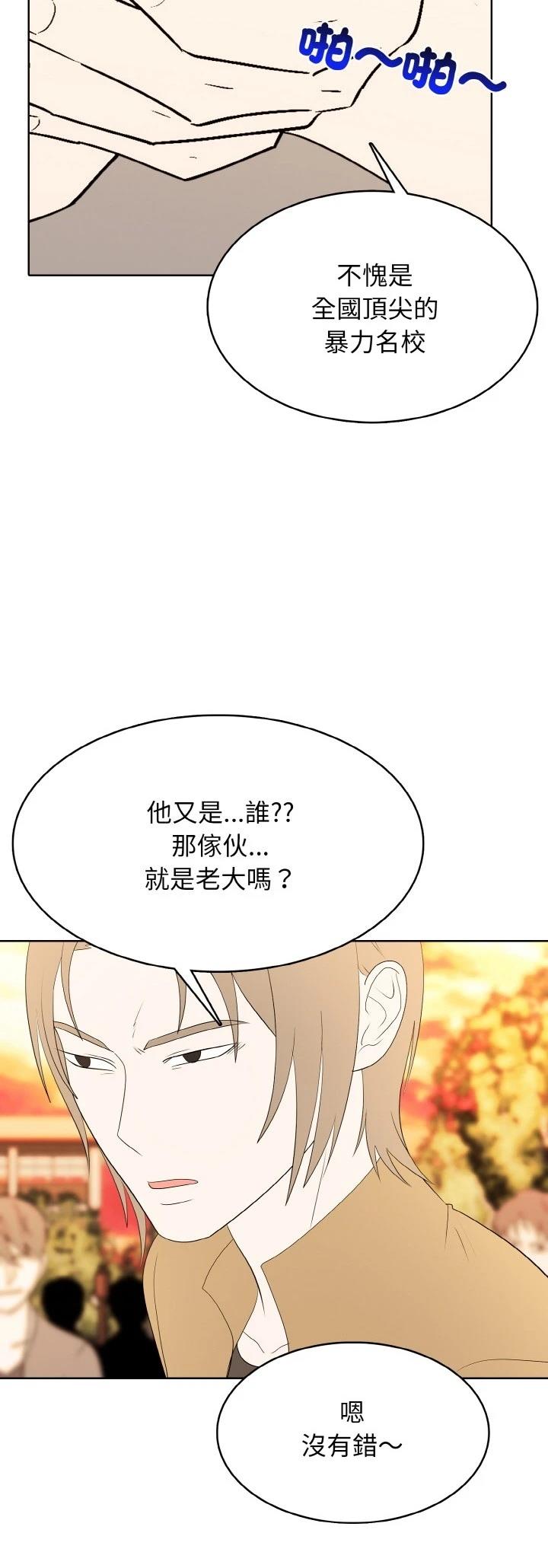 第42话10