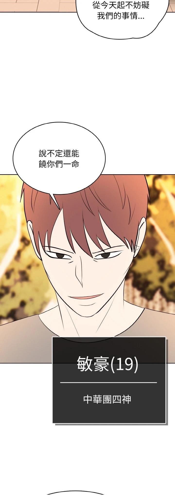 第42话12