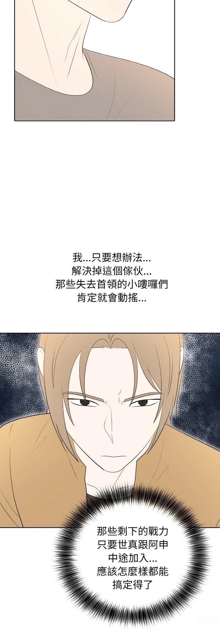 第42话14