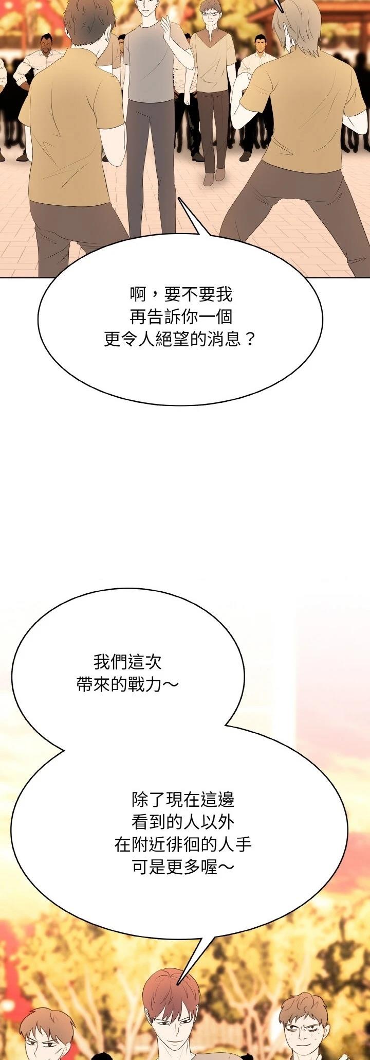 第42话17