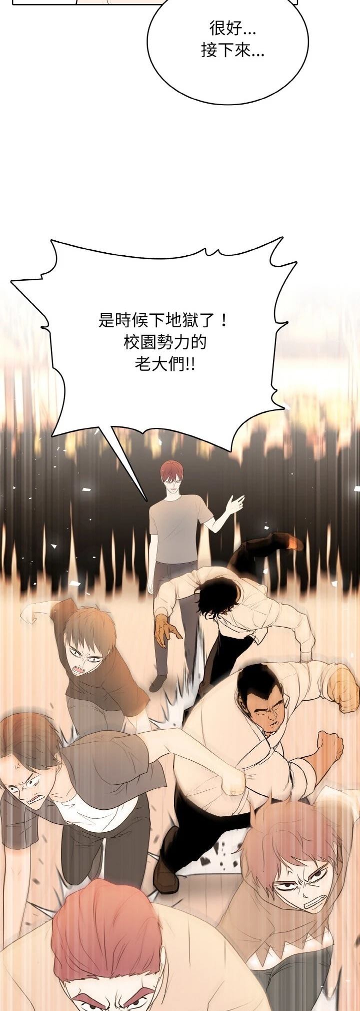 第42话23