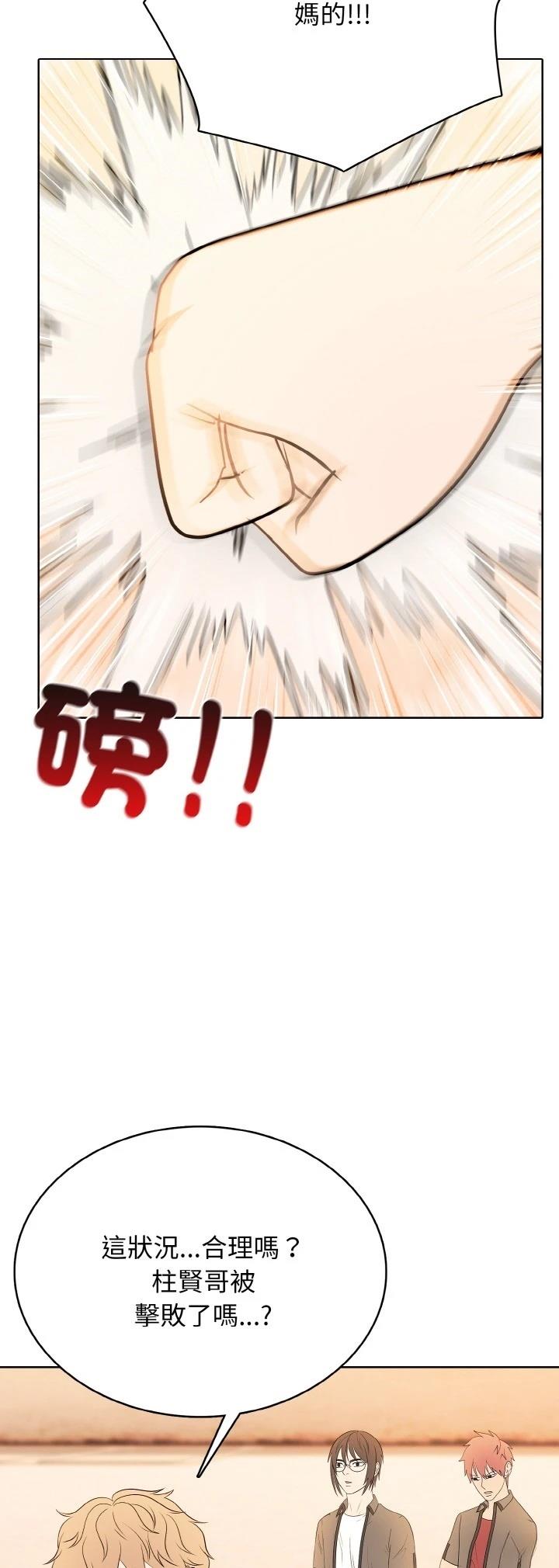 第42话29