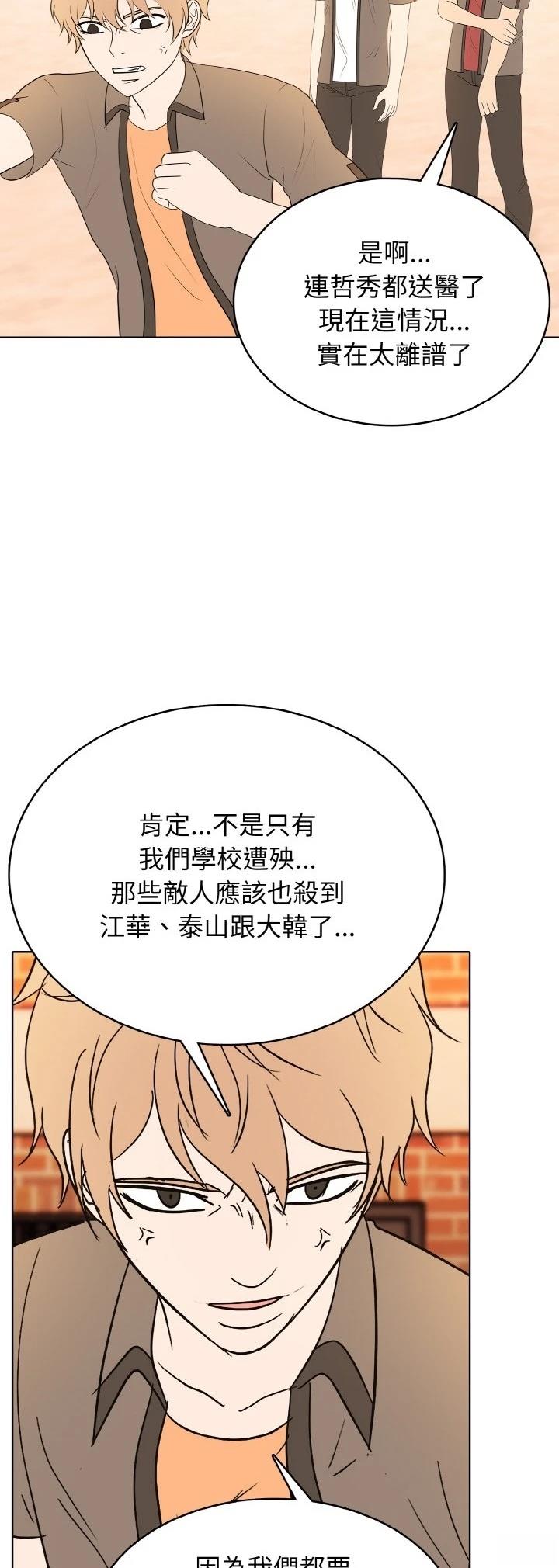 第42话30
