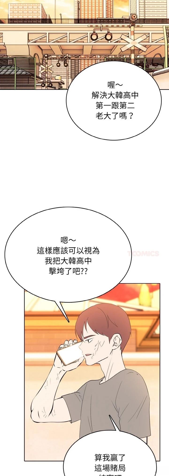 第42话34