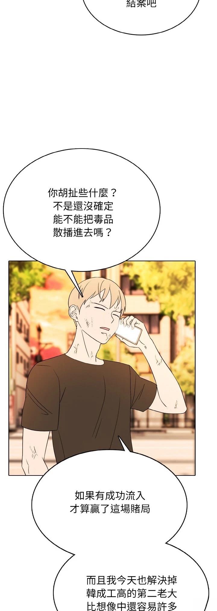 第42话35