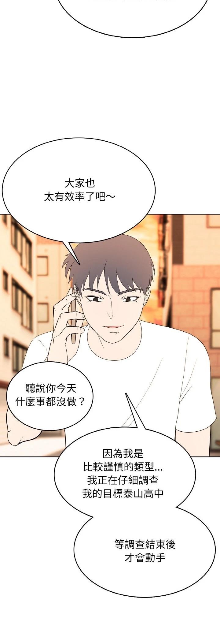 第42话36