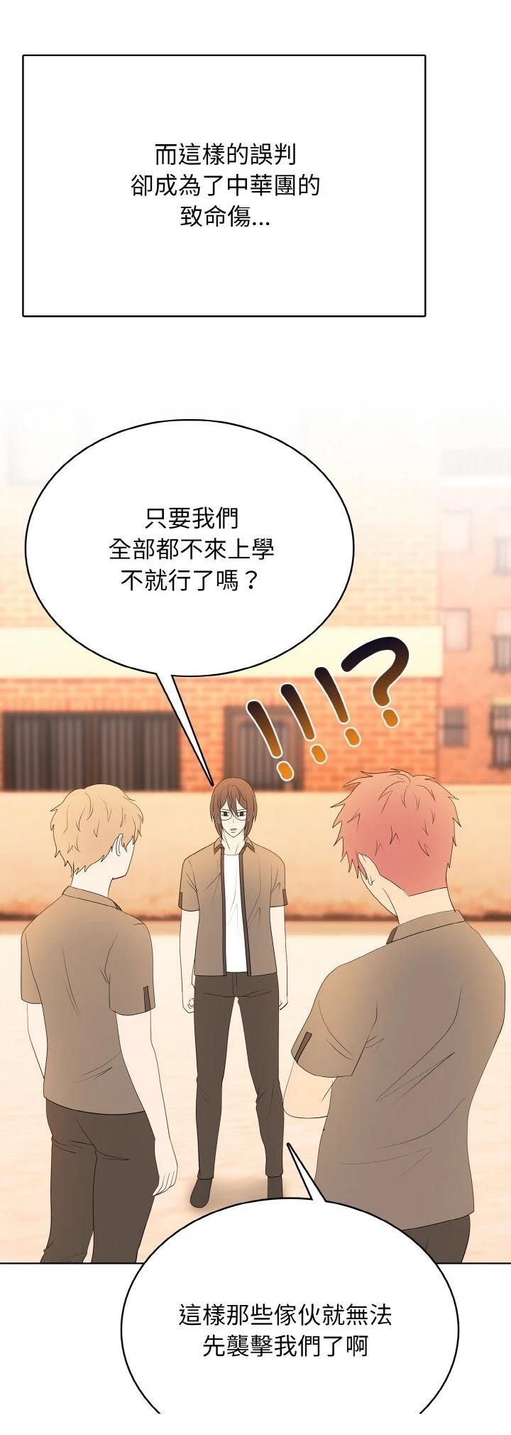 第42话38