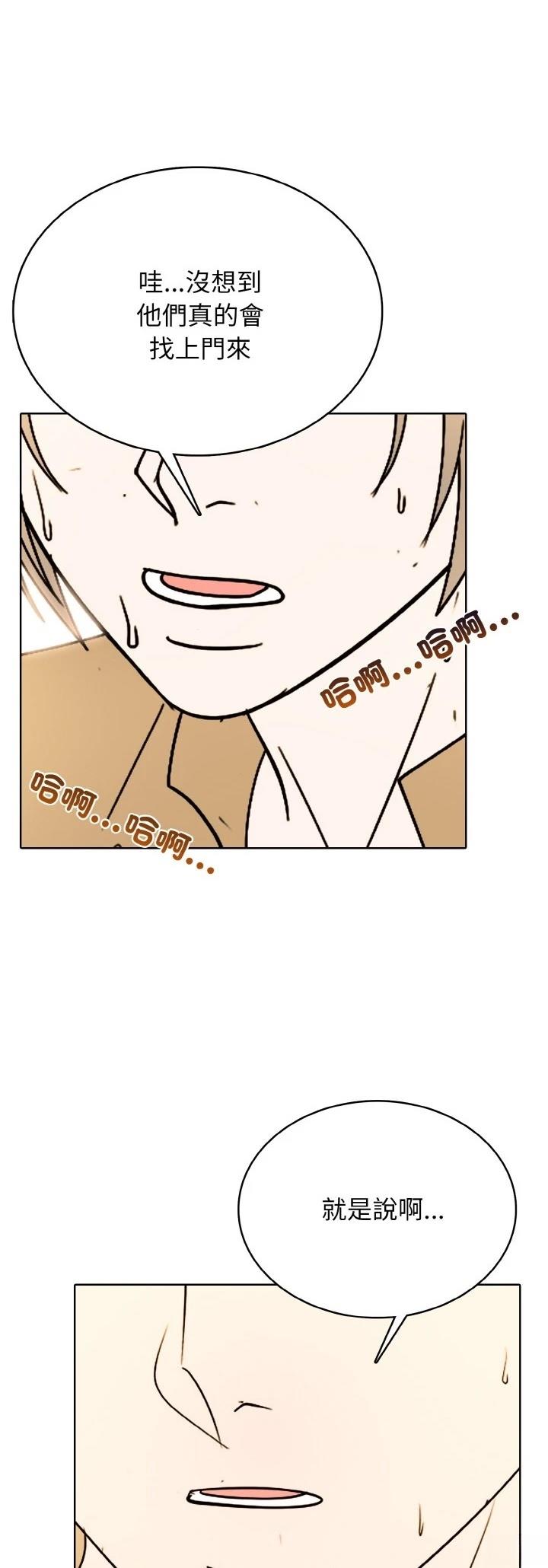 第42话5