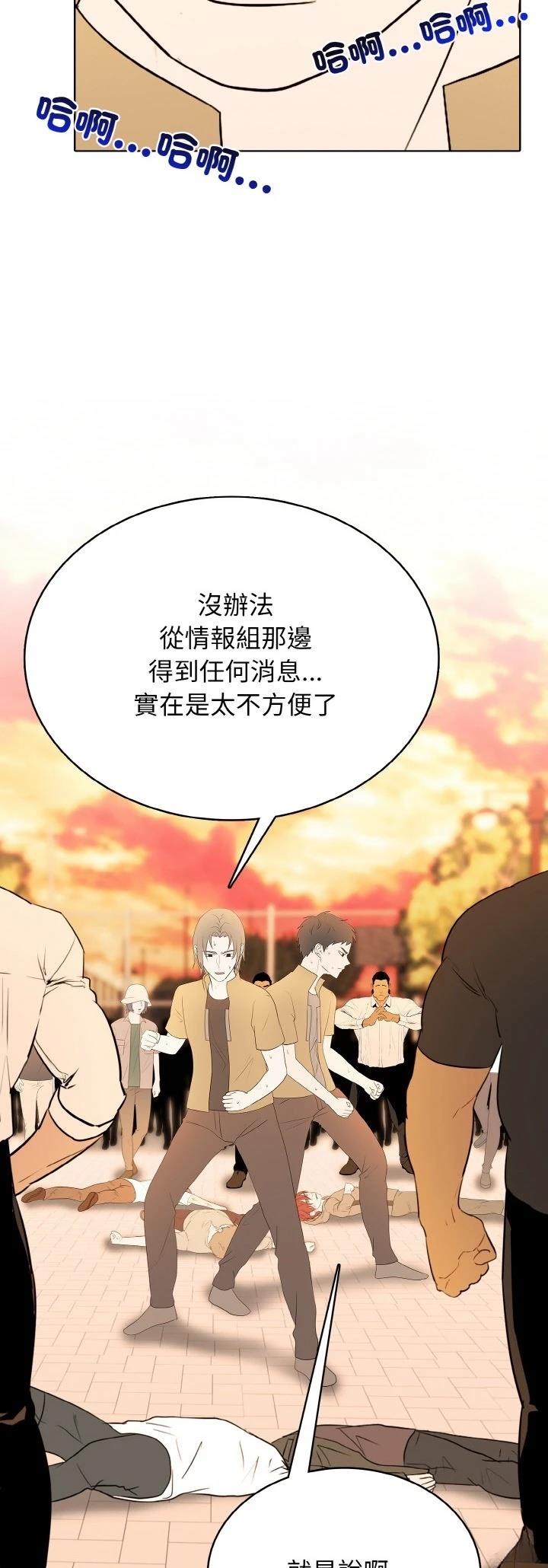 第42话6