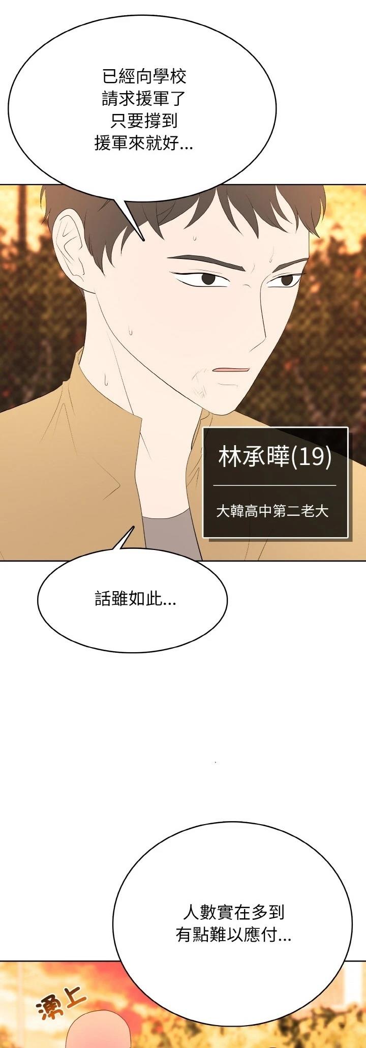 第42话8