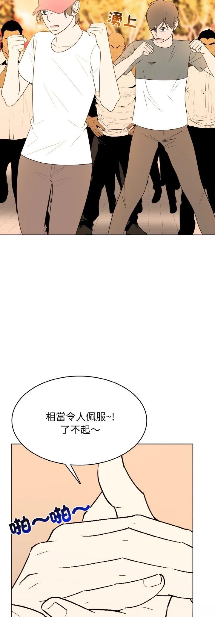 第42话9