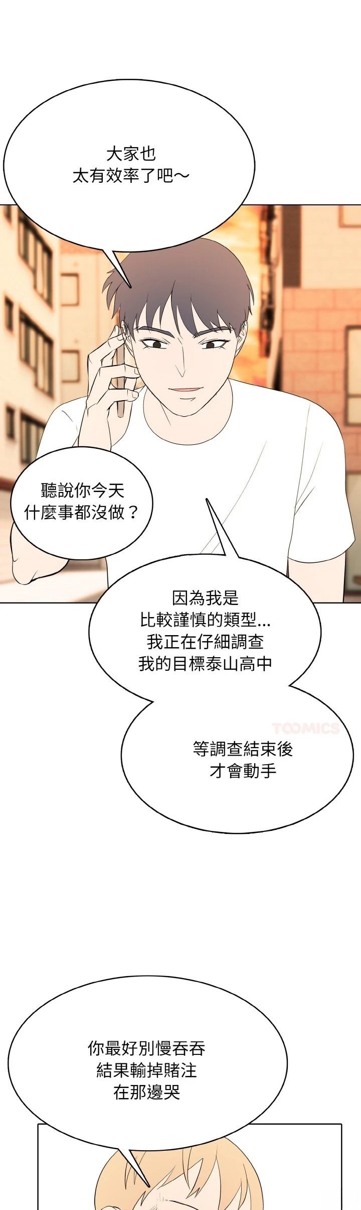 第43话0